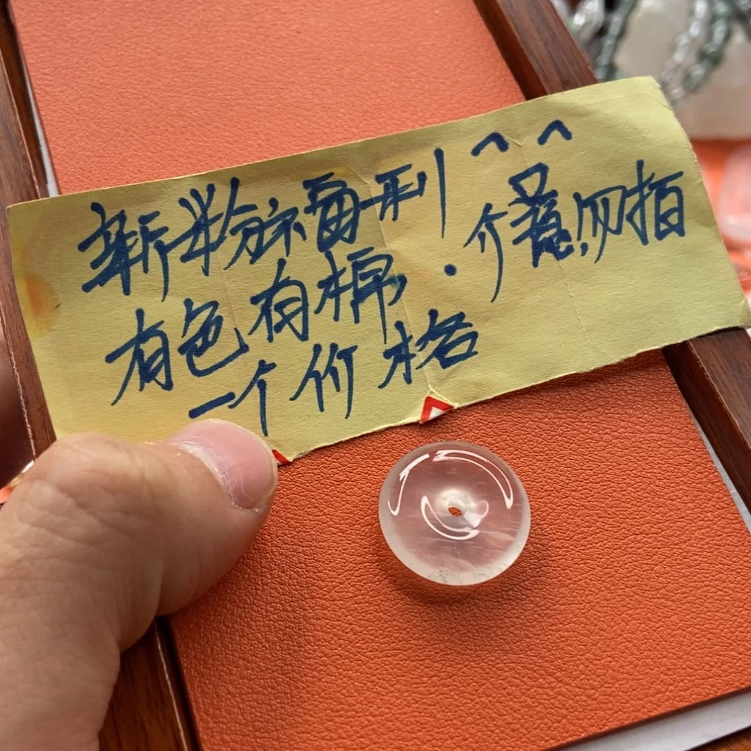 石英质玉颈饰未镶嵌