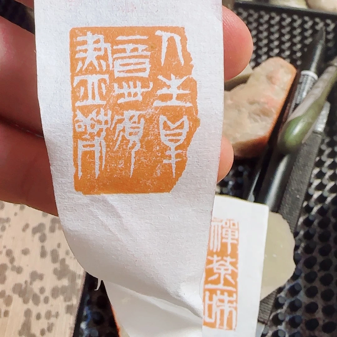 青田石其他人生得意须尽欢