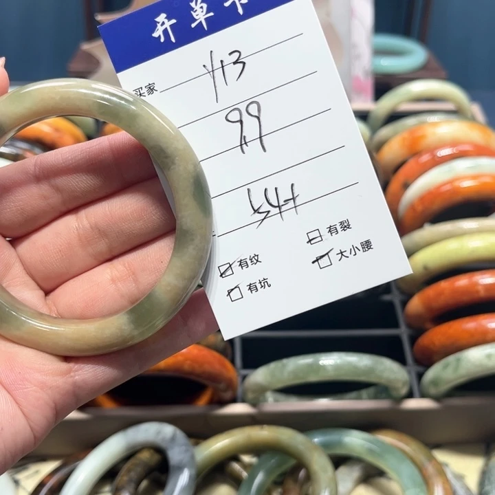 蛇纹石玉手镯未镶嵌卫***?