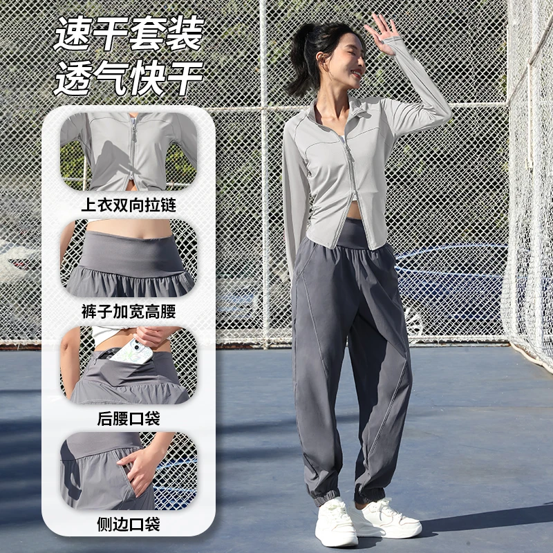 秋季新款户外跑步运动瑜伽套装女士速干休闲宽松显瘦羽毛球服1342