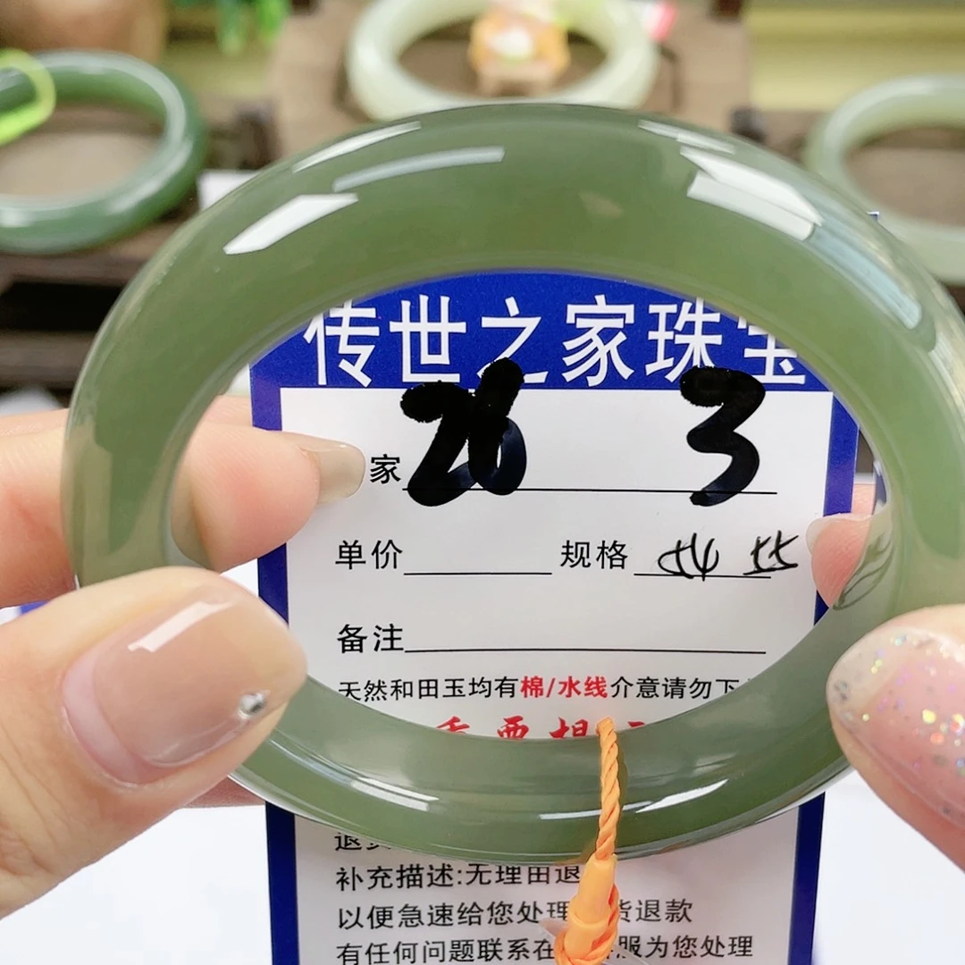【闪购商品】未镶嵌手镯和田玉