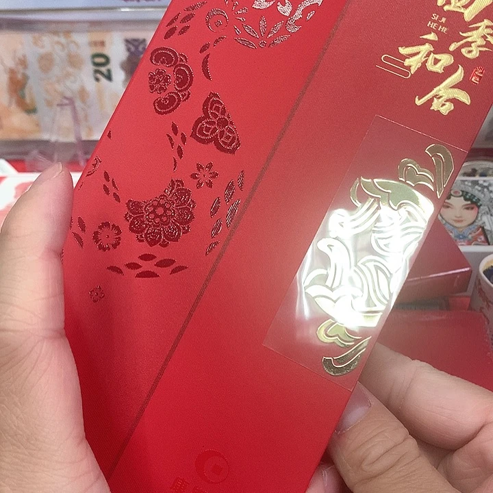 塑料蛇钞四季和合一套1658