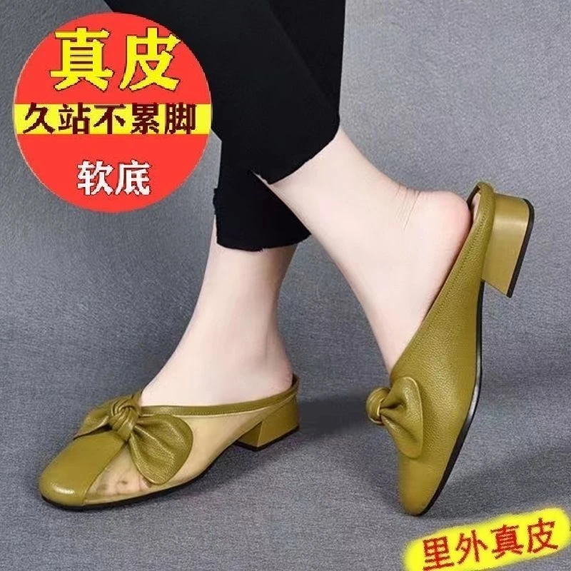 【撤柜处理】真皮牛皮包头凉拖鞋春夏新款时尚百搭网劳保外穿粗跟