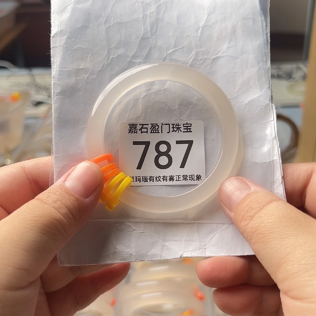 手镯玛瑙/玉髓未镶嵌翻****?787