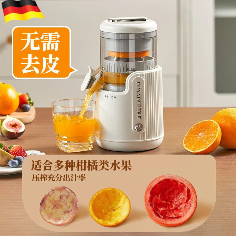 德国品质新款轻奢榨汁机汁渣分离原汁机全自动小型电动无线家用便