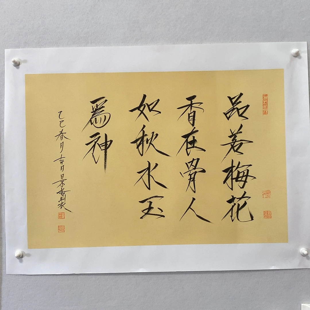 带灯款书画艺术作品展