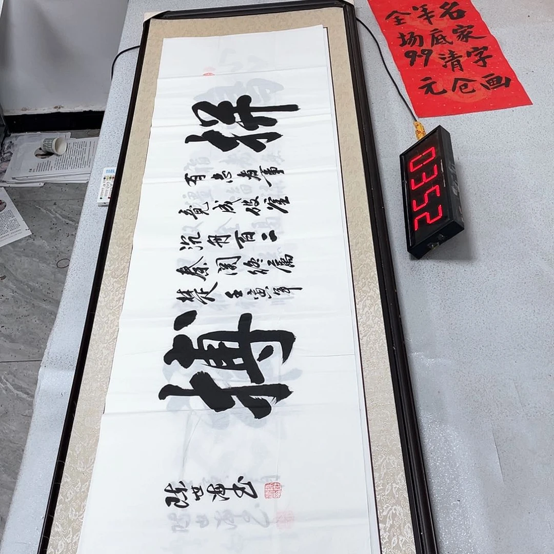 书法书法作品欣赏