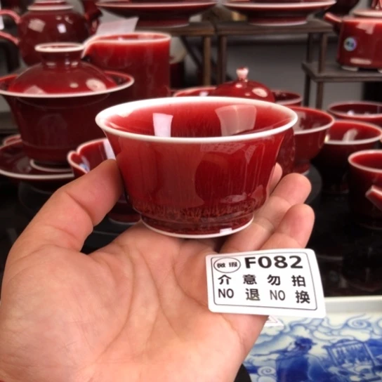 郎红瑕疵杯 F082过年清仓炸福利