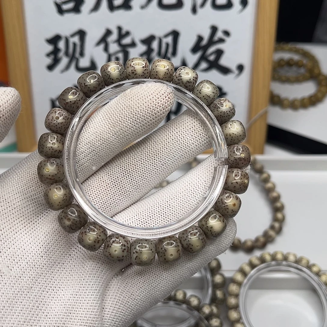 吊坠星月菩提卡10糯冰星点开播福利1