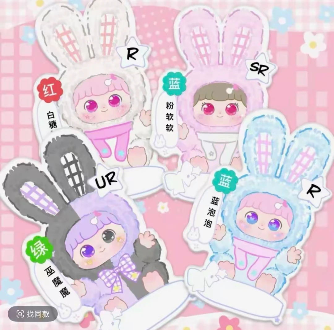 【直播代拆福福招财】盲袋场景道具娃屋