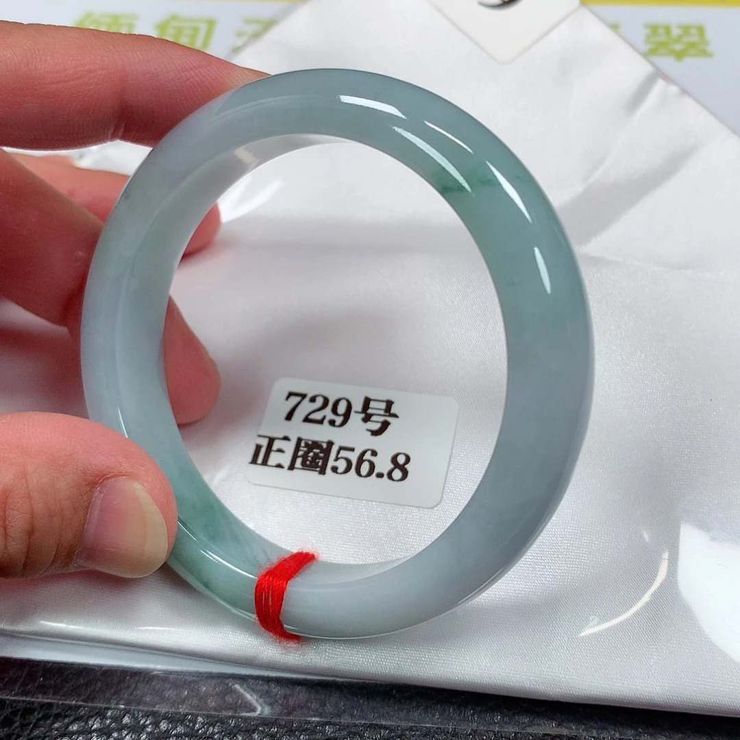 【闪购商品】未镶嵌手镯翡翠729号