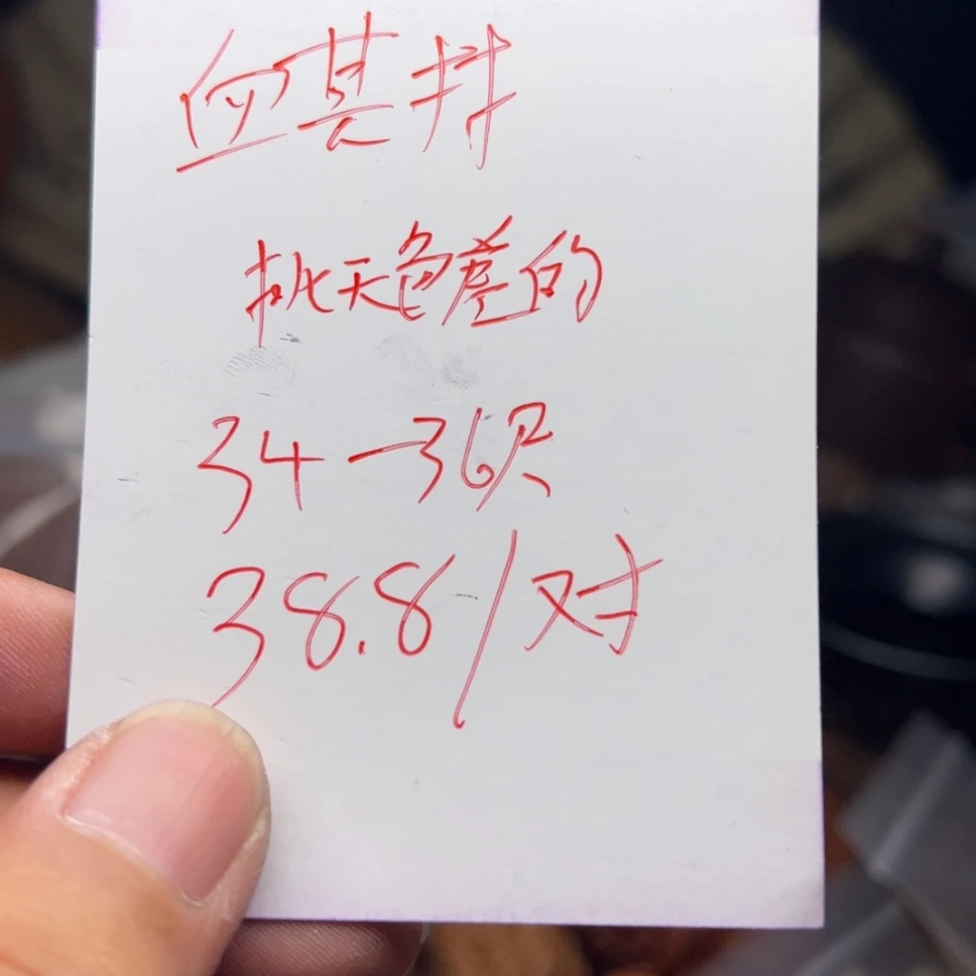 文玩核桃把件今天