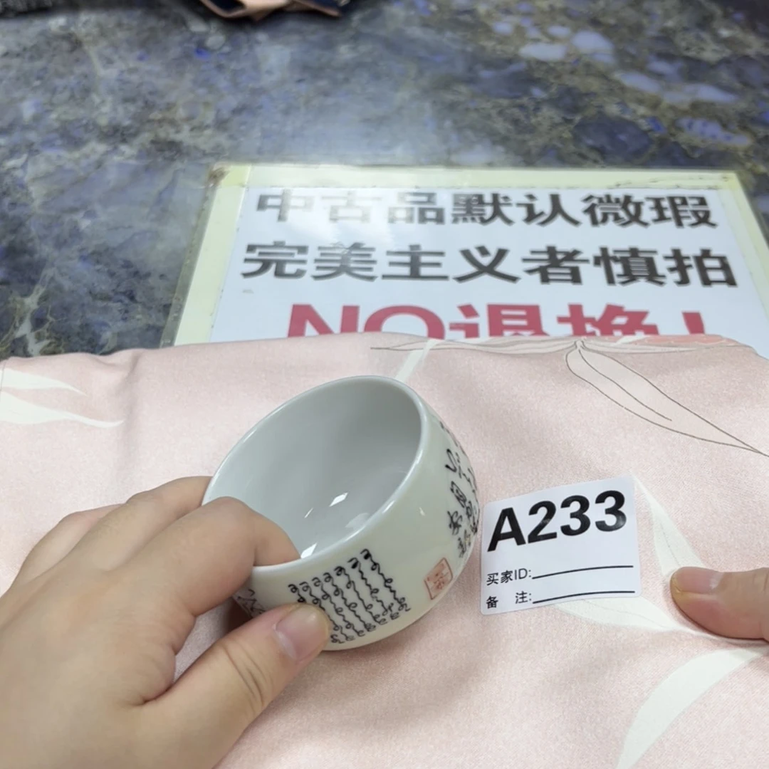 【闪购商品】C****e陶瓷马克杯带盖勺