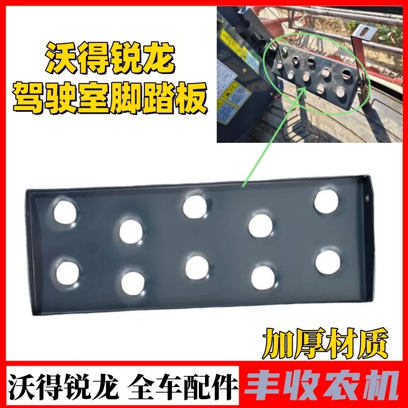 防滑加厚上车脚踏板黑色防锈适用于货车活动踏板