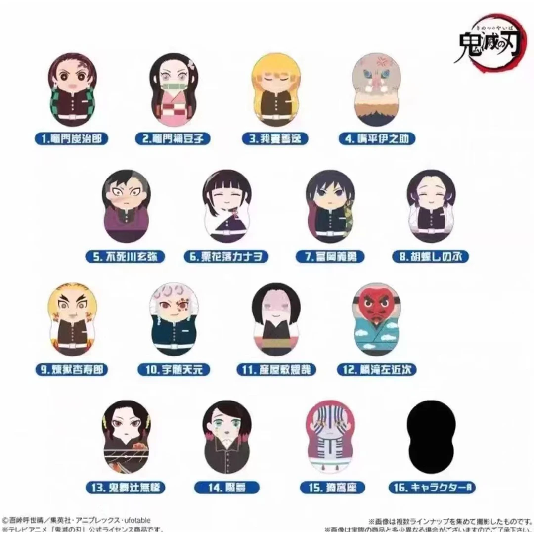 正版万代 《鬼灭之刃》转转花生不倒翁第二弹盲盒(不含糖)