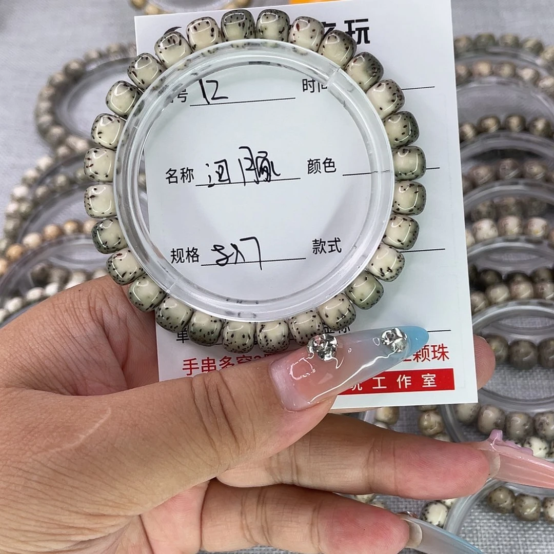 星月菩提手串12河豚