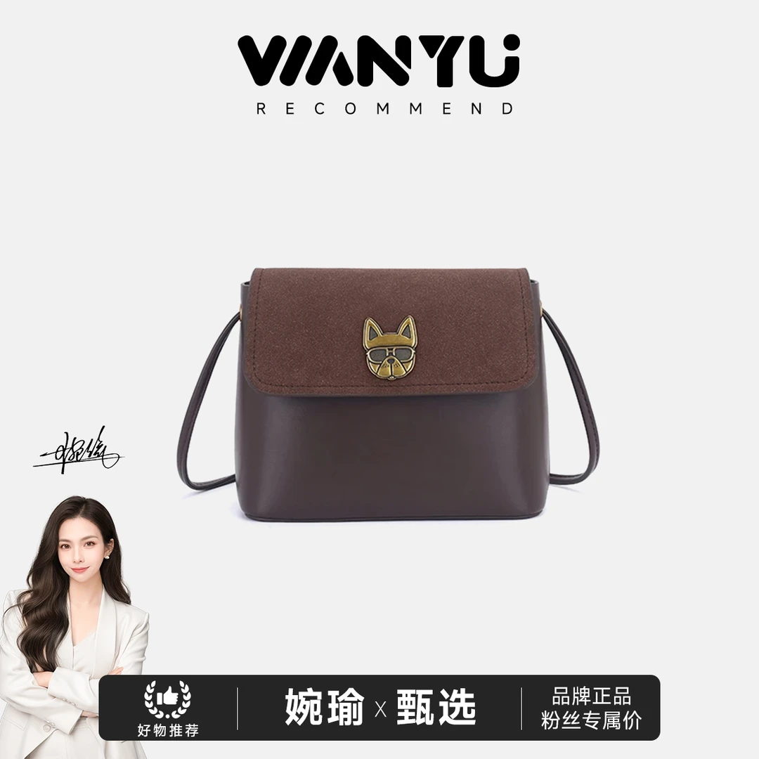 【GLi-婉瑜甄选】时尚水桶手机包单肩简约斜跨小包-3081C