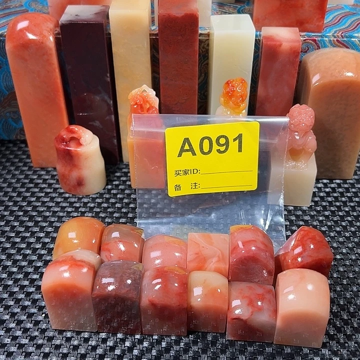 全***主印石寿山石老挝石