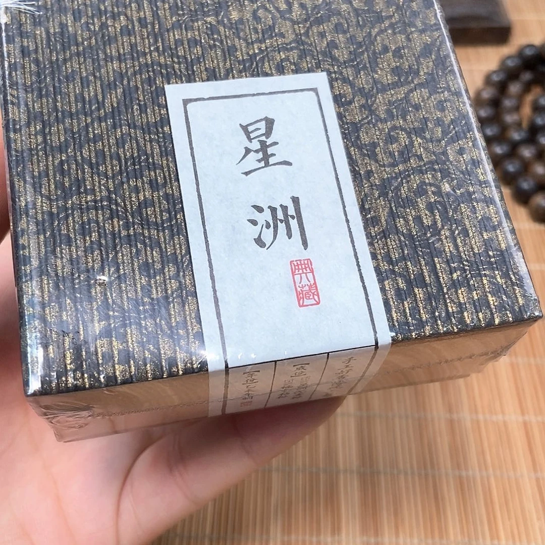 沉香碎屑沉香2015年星洲沉香盘香