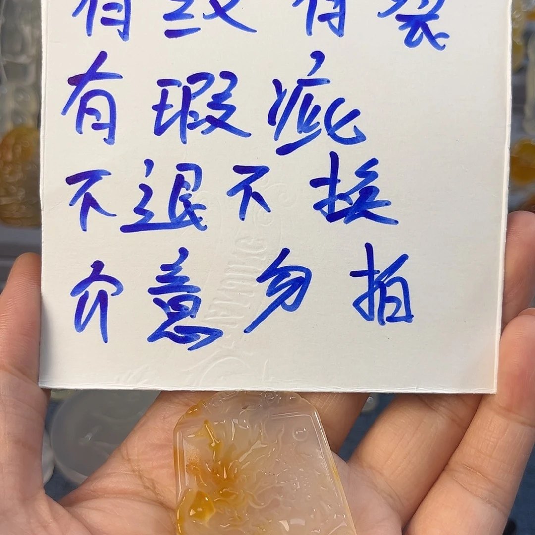 未镶嵌颈饰玛瑙/玉髓