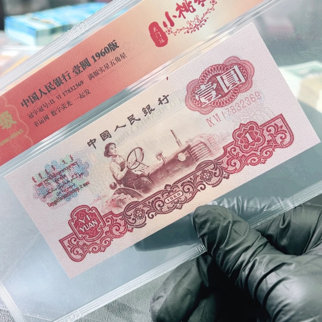 17832369拖拉机小桃红