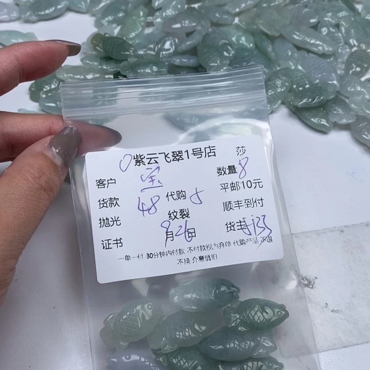 *****翡翠未镶嵌颈饰天然翡翠