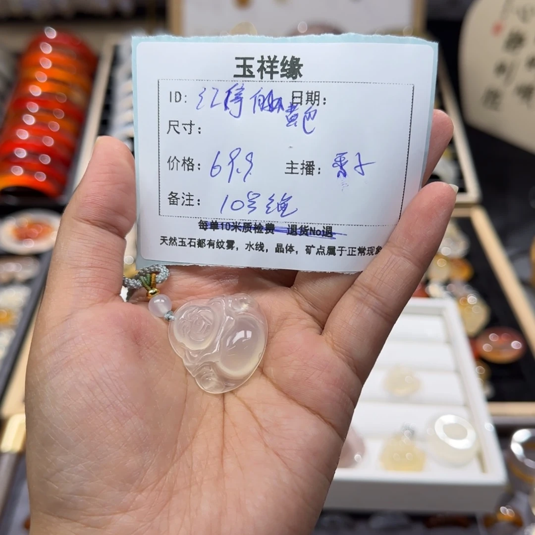 江****玛瑙/玉髓未镶嵌颈饰