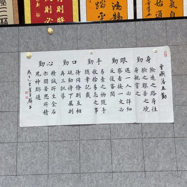 书法：：：：：：：：：：：：：：：：：：