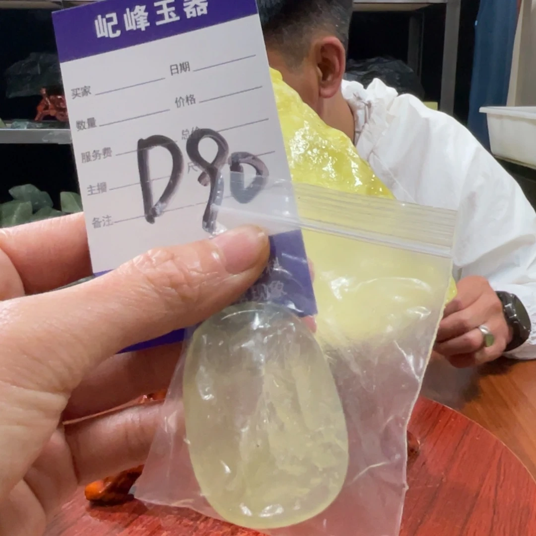 蛇纹石玉未镶嵌原石D89创****1