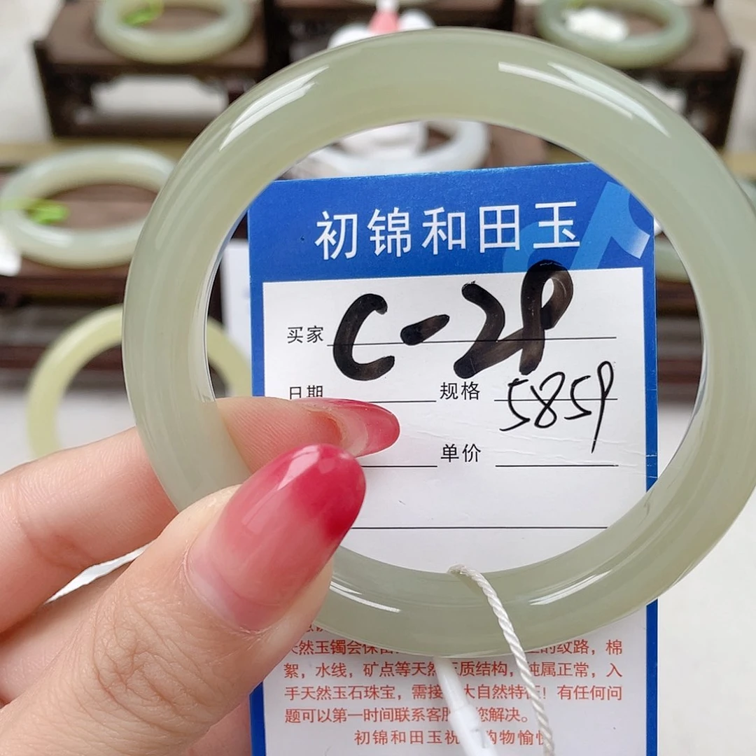 未镶嵌手镯和田玉