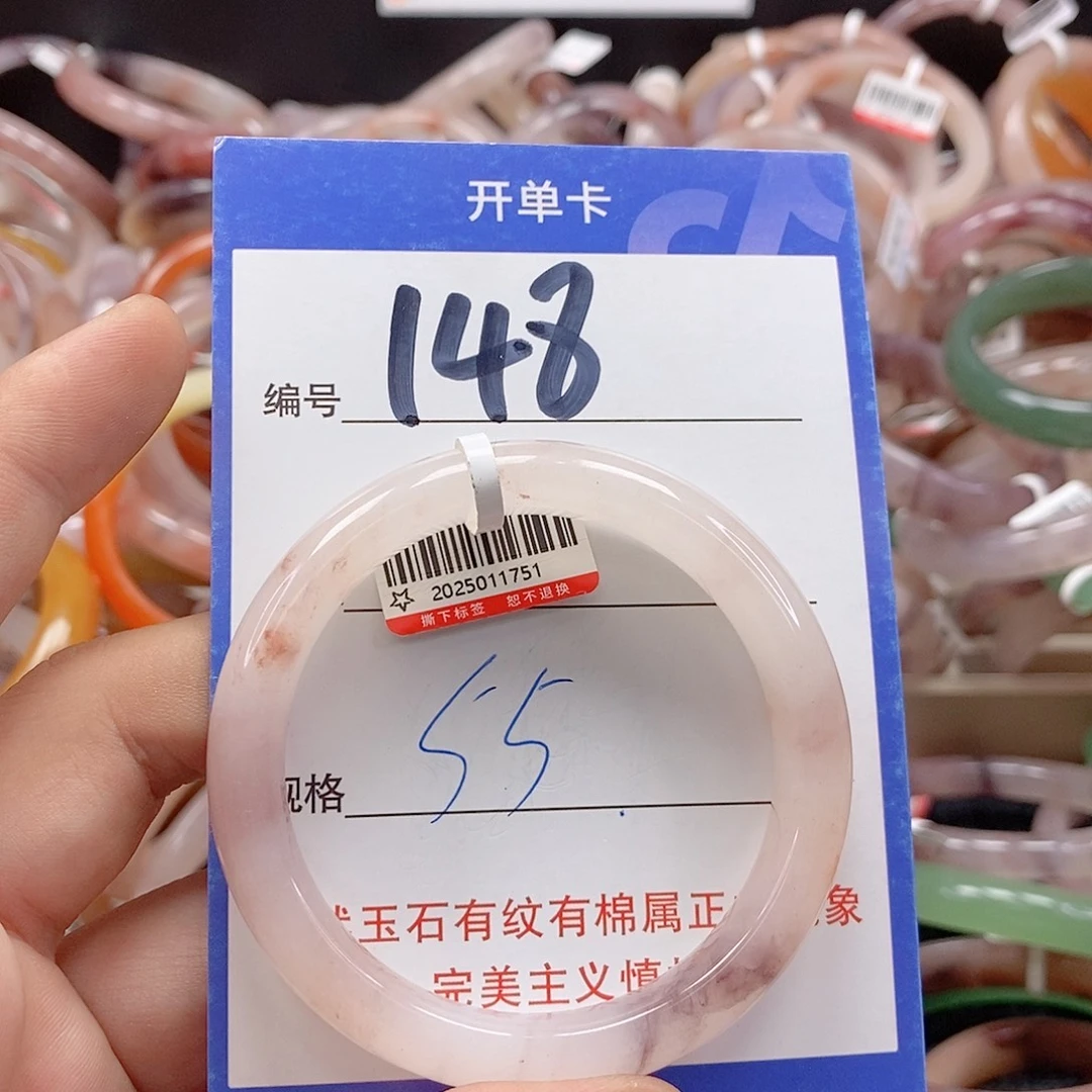 未镶嵌手镯石英质玉（金丝玉）