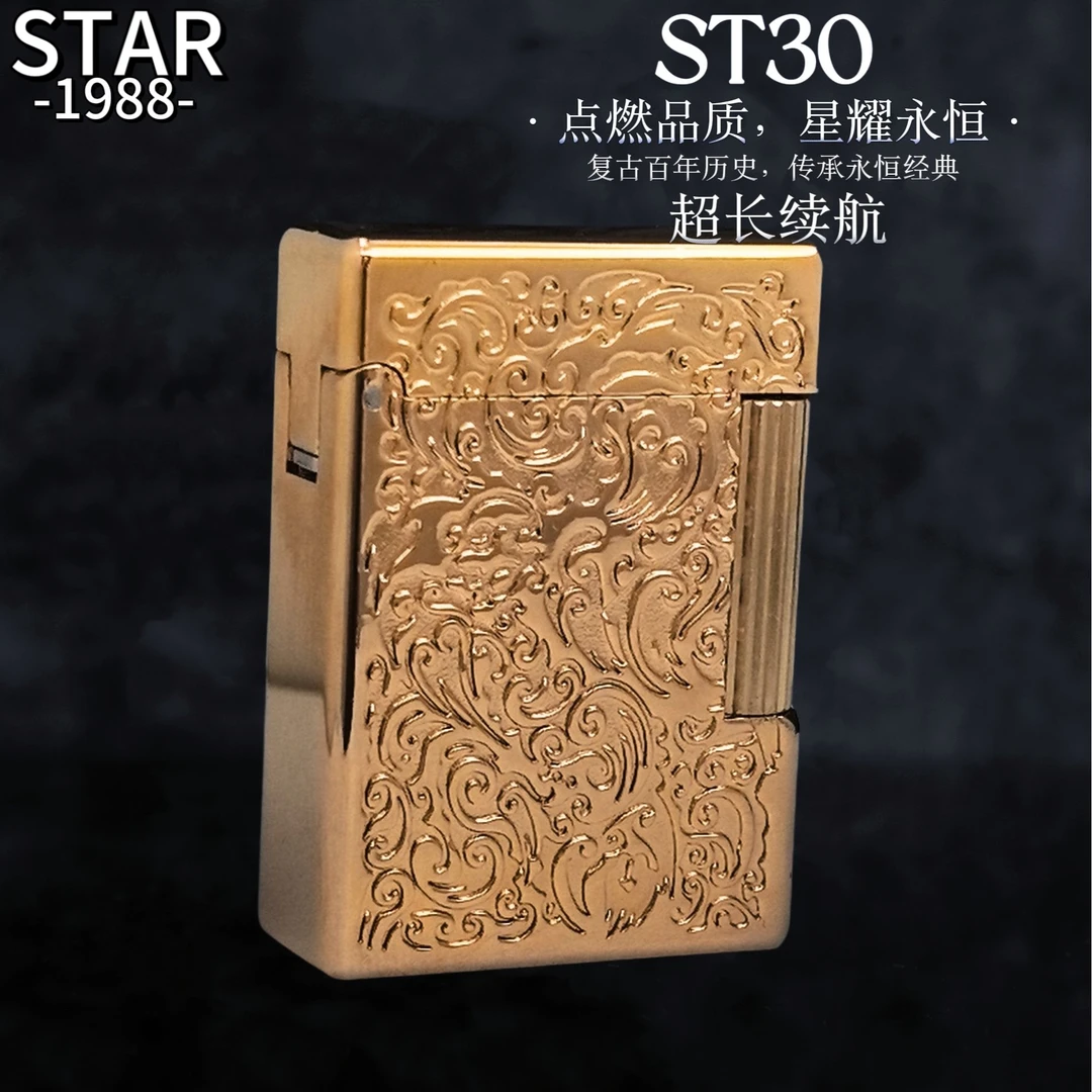 正品打火机ST30IP金唐草/亮铬唐草复古侧滑梵克雅宝同款油 火机