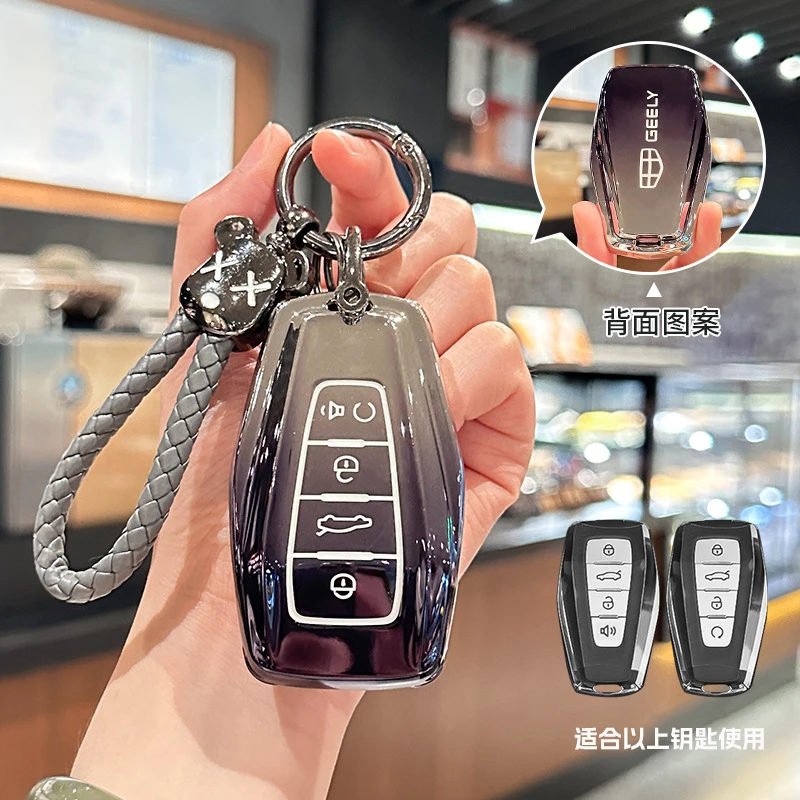 新吉利星瑞帝豪钥匙套豪越星越博越L汽车扣缤越博越壳缤瑞ICON包