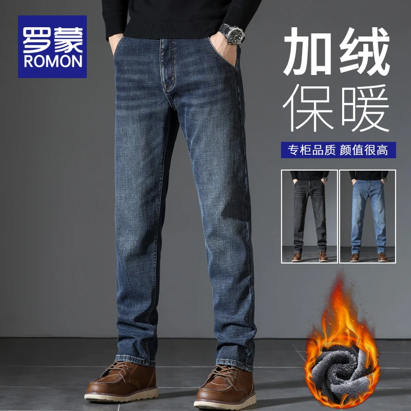 罗蒙秋冬牛仔裤男款爆款2025新款高端男士直筒宽松加绒加厚裤子男