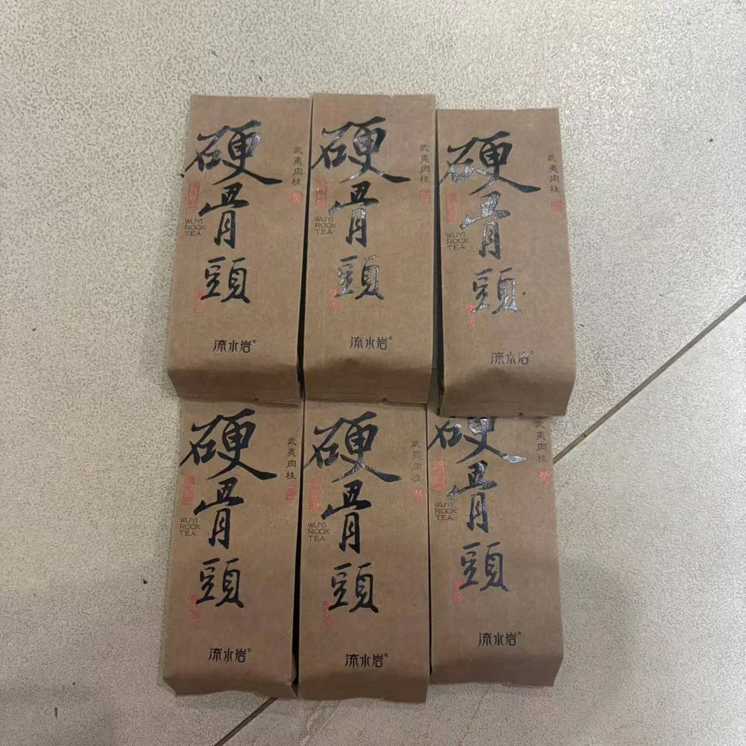 武夷岩茶|流水岩|硬骨头-肉桂|品鉴装54克(6泡)