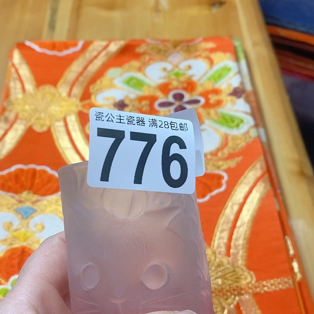 财****?77611111111111111111