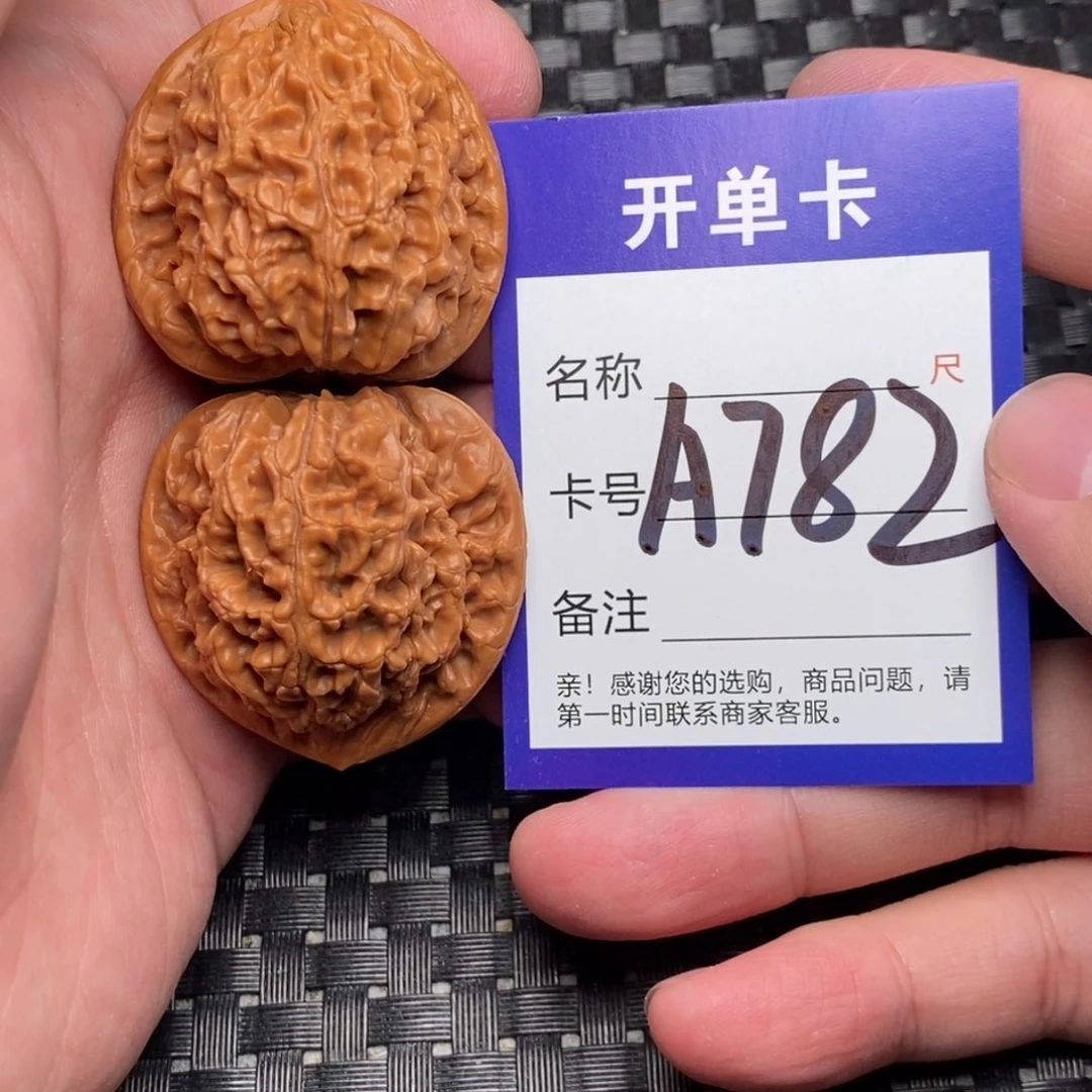 文玩核桃吊坠好果子