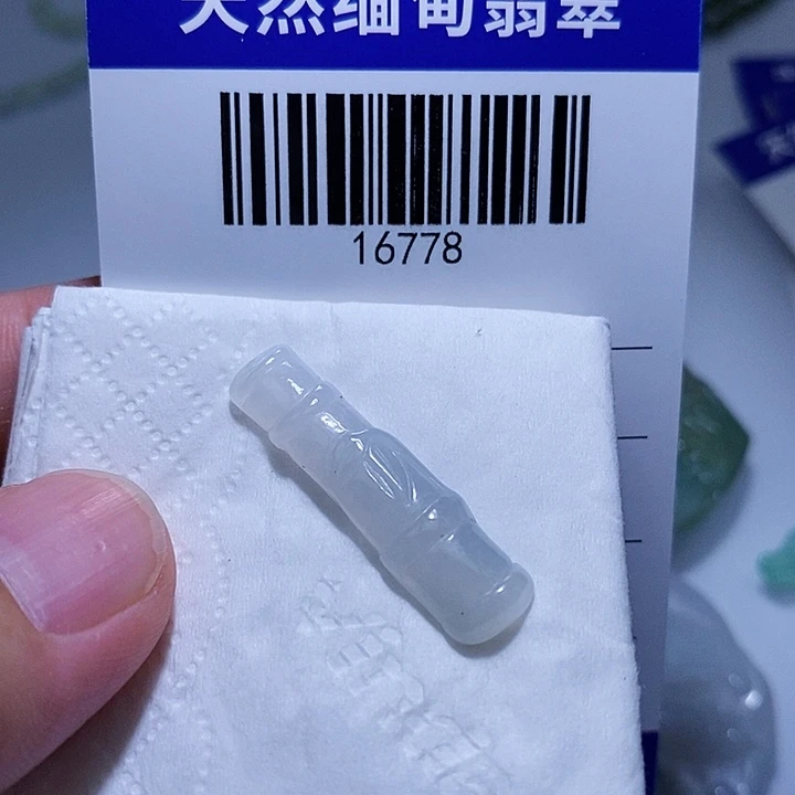 颈饰未镶嵌翡翠天光墟翡翠市场现金代购