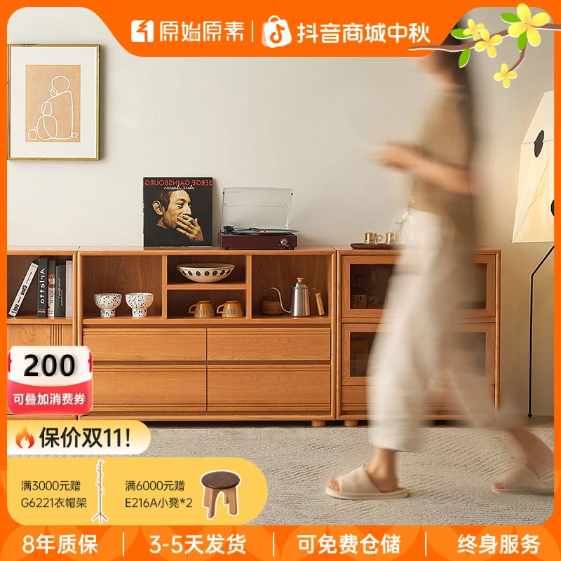 原始原素【捡漏】实木餐边柜樱桃木储物柜多功能收纳柜组合L2101