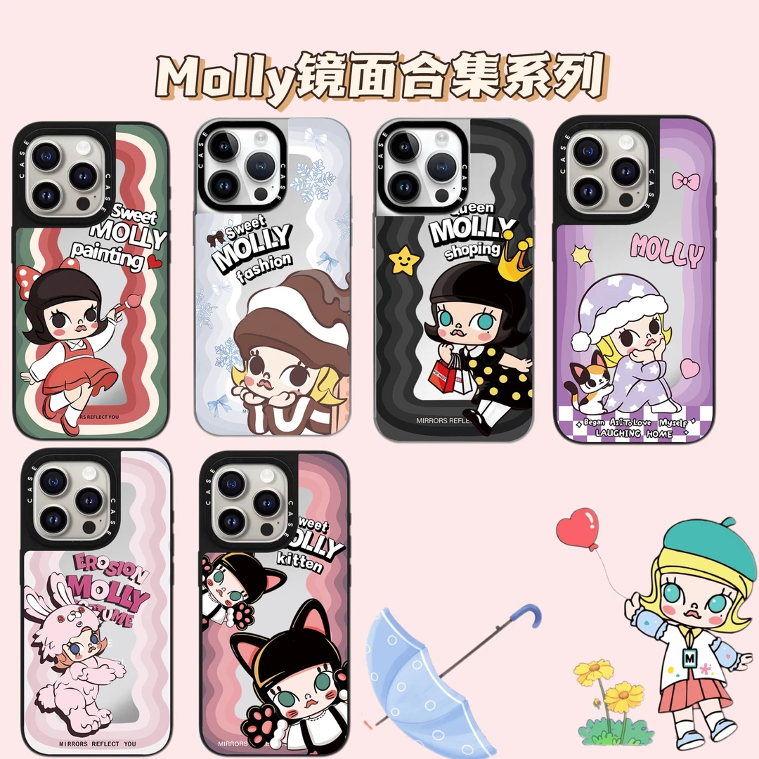 【Molly系列合集】CASE明星同款16pm手机壳适用于15p防摔14镜面12