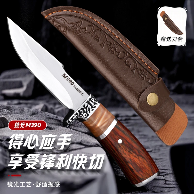 新款M390镜光面刀身实木手柄一体钢刀家用户外切削使用