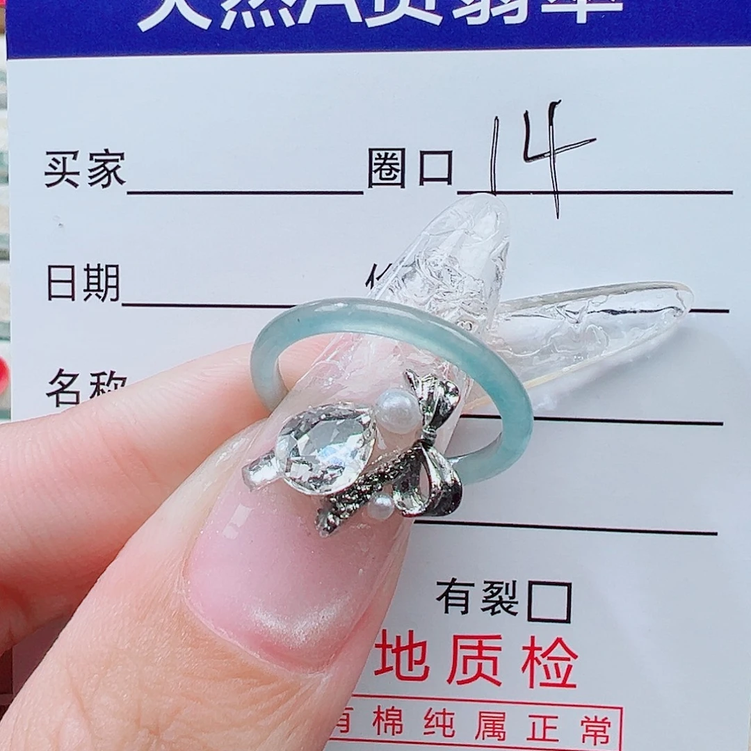漩***。翡翠未镶嵌戒指天然