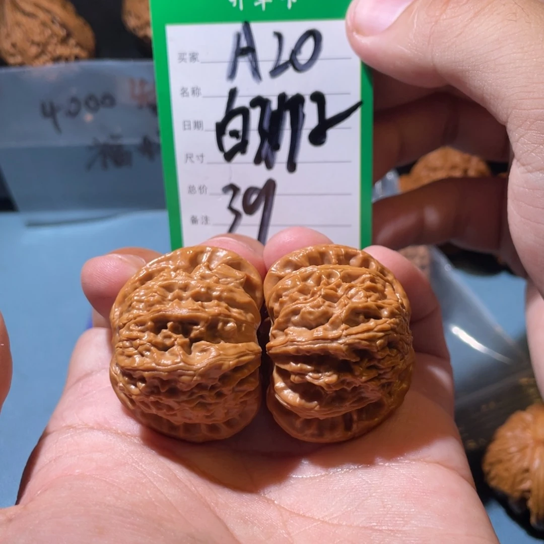 文玩核桃吊坠文玩