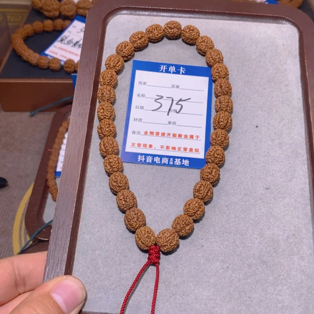 金刚菩提手串375麦睡龙手持10.5