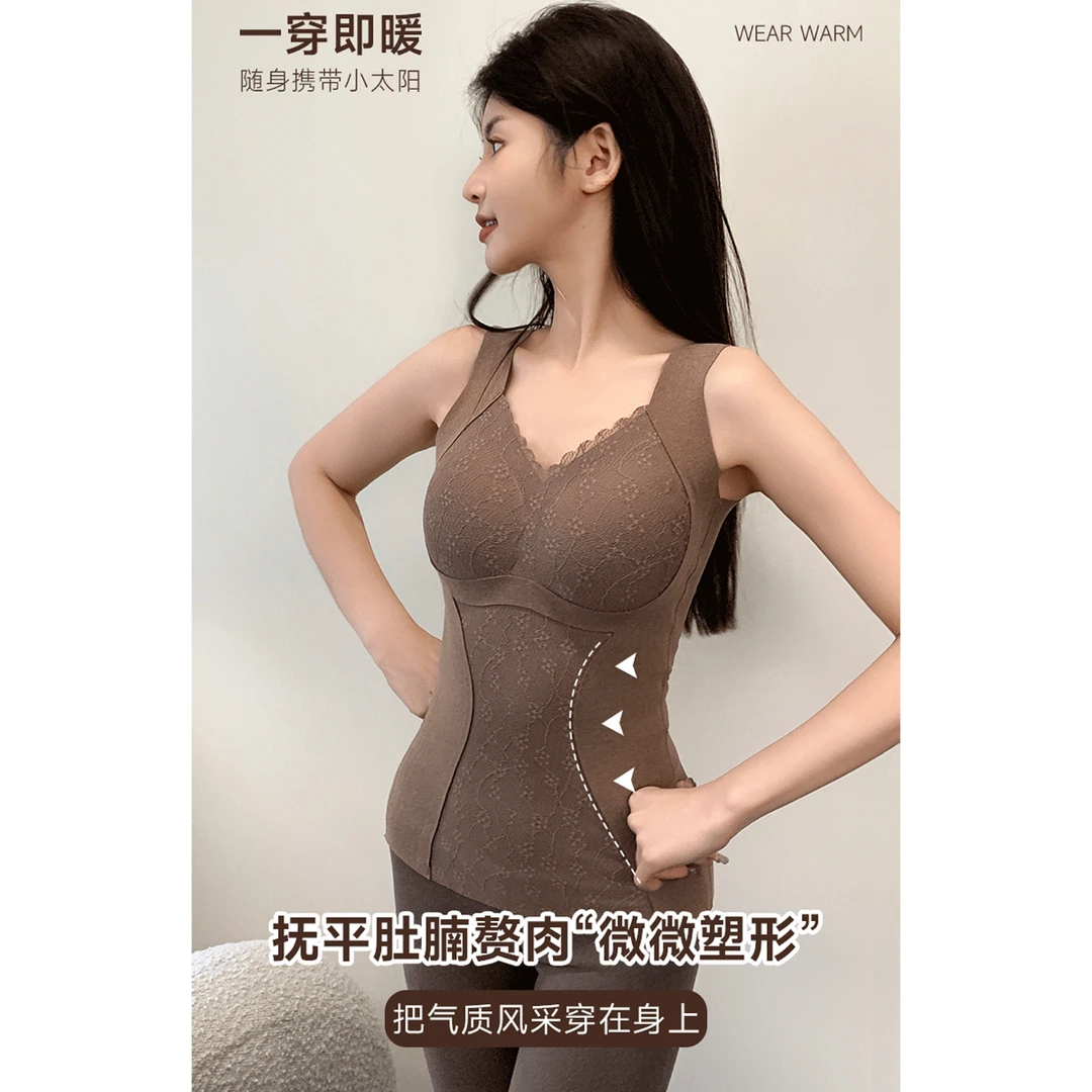 【德绒自发热～】微塑形美背加厚保暖～背心美背