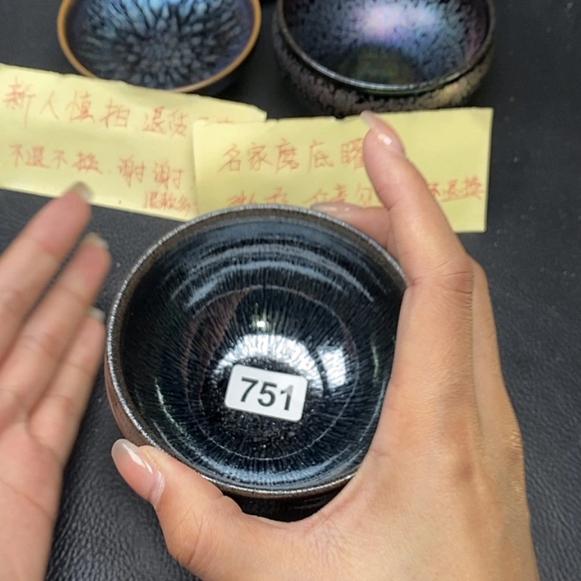 【闪购商品】茶盏蓉蓉的真建盏751