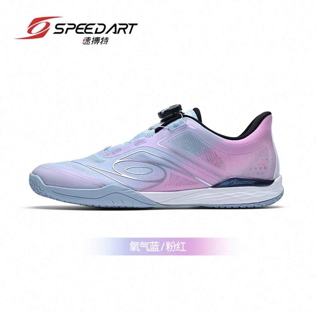 2025年速搏特新款乒乓球鞋筋斗云专业比赛运动鞋男女同款防滑耐磨
