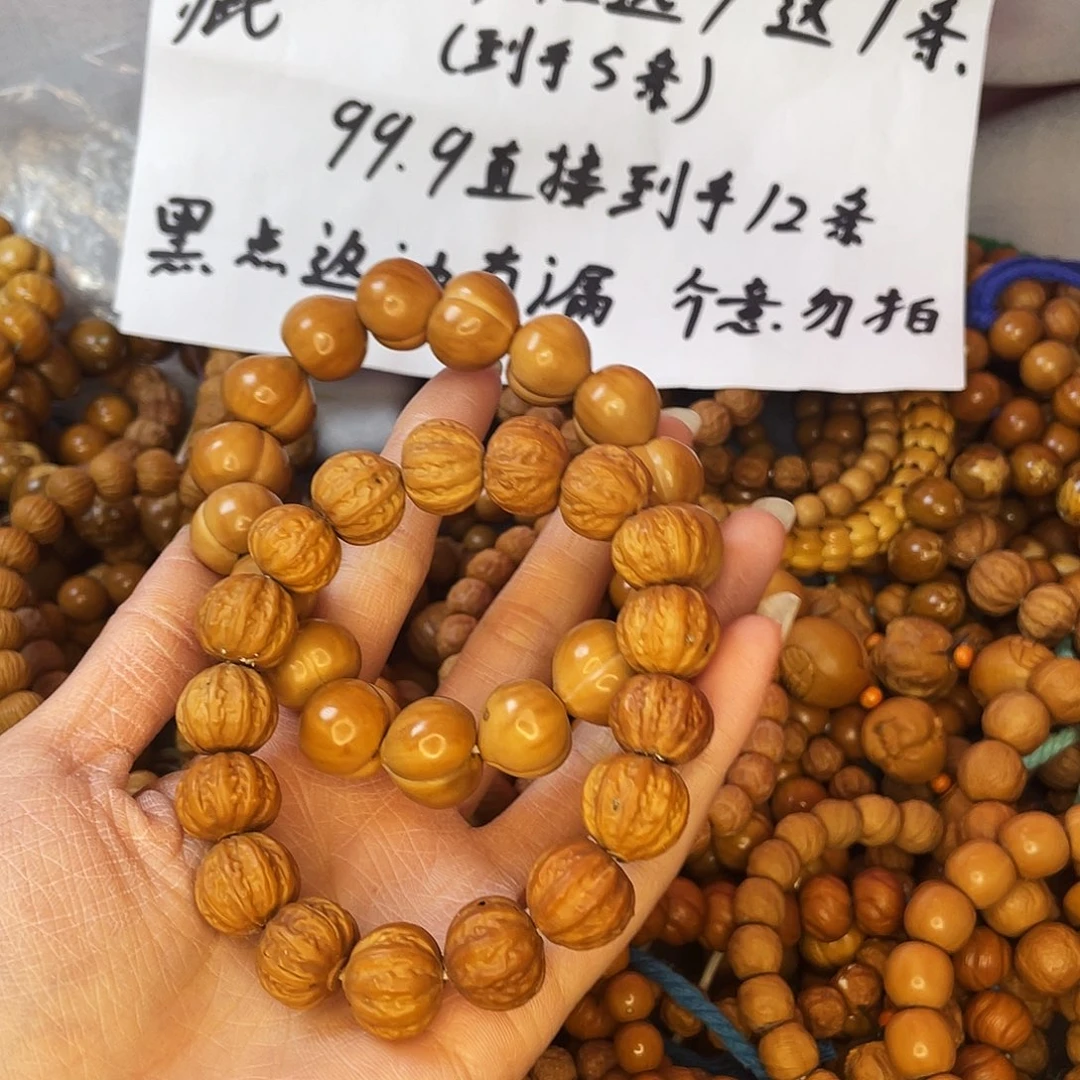 手串/手链核桃703