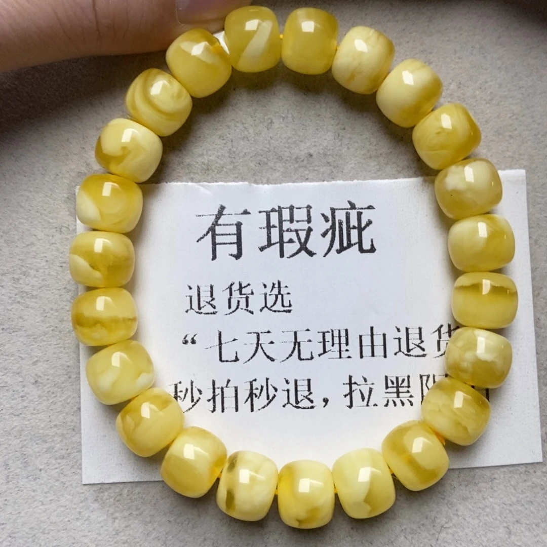 琥珀未镶嵌珠宝奇石206