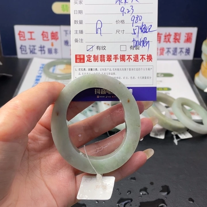 【闪购商品】未镶嵌翡翠定制翡翠冰*人